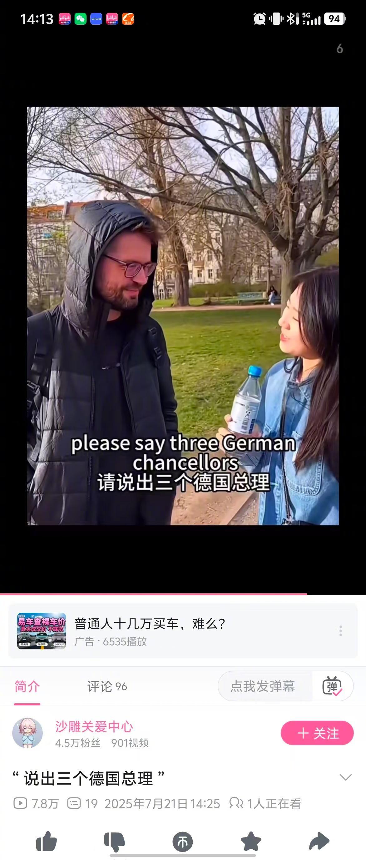 我第一时间只能想到两个人，其中一位是默克尔[彩虹屁][彩虹屁] ​​​​