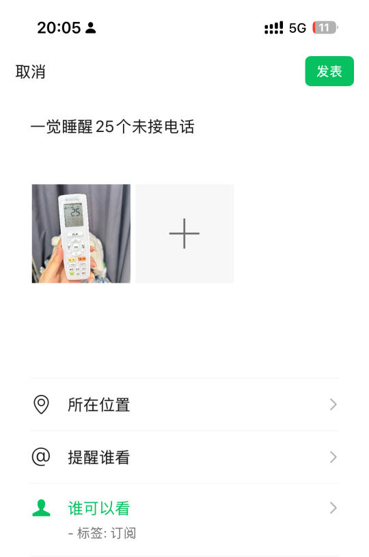 刷到我算你进入信息茅房了！！