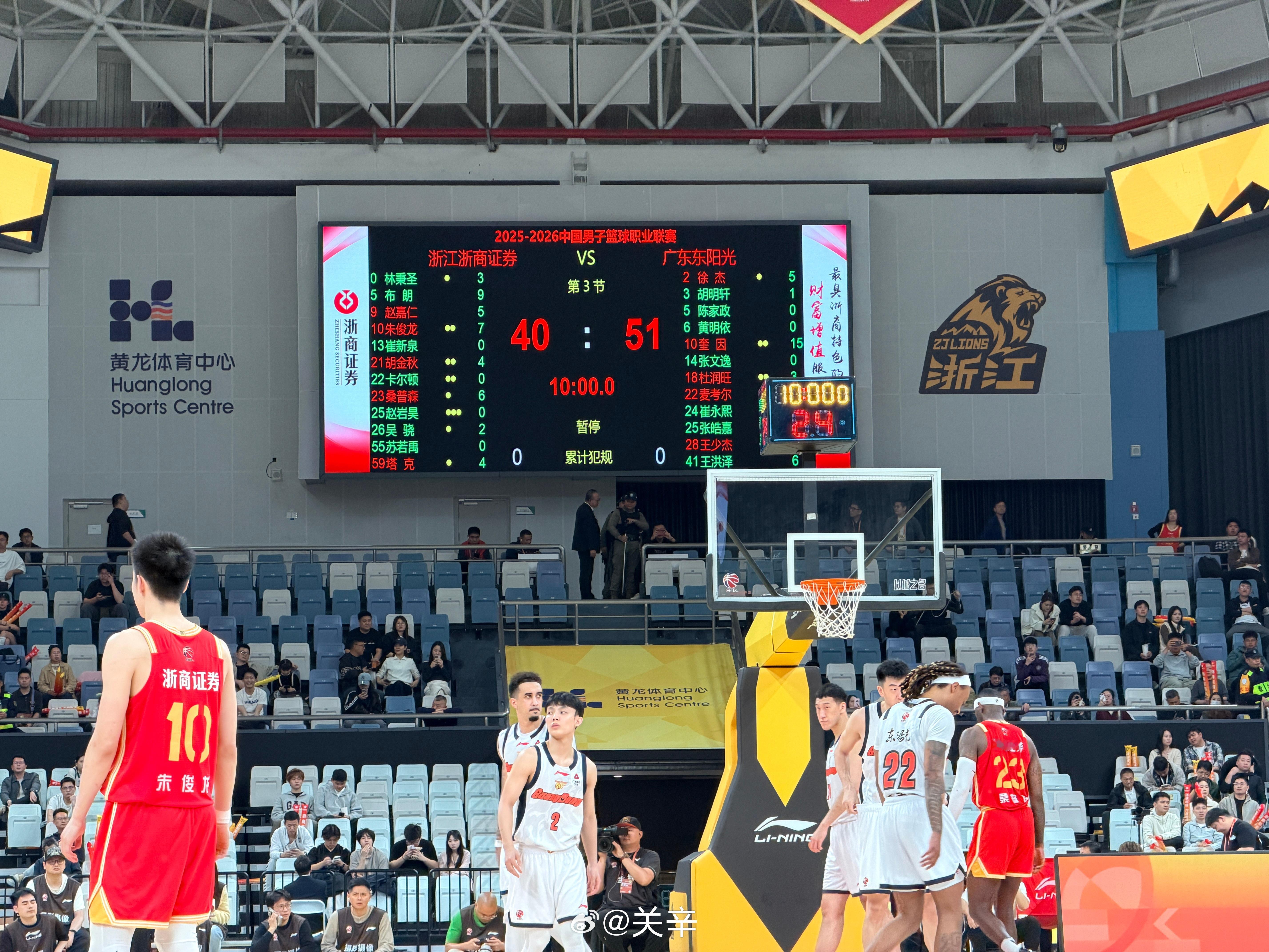 保持广厦男篮vs广东男篮 杭州·黄龙体育中心