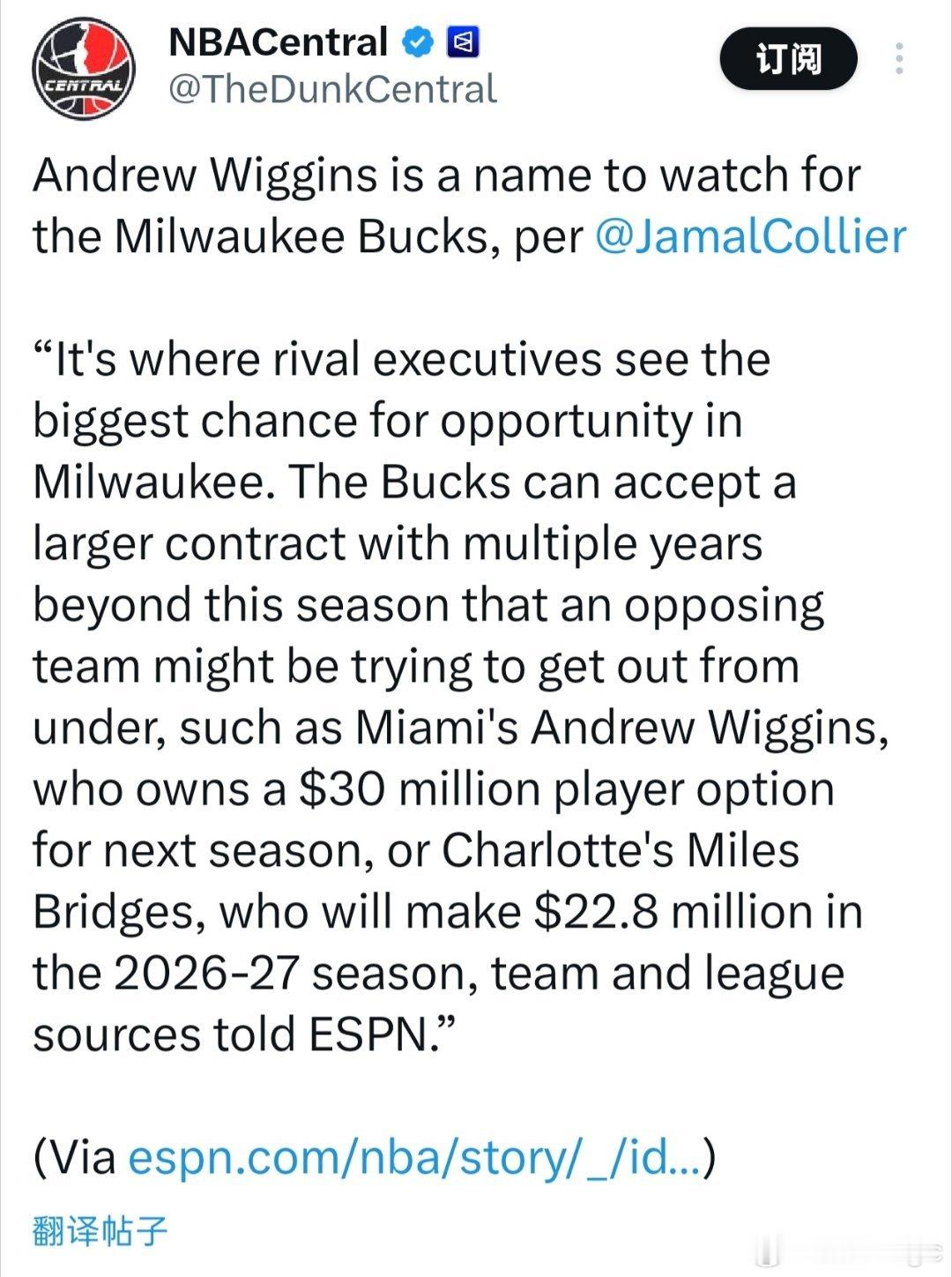 Jamal Collier：威金斯是雄鹿值得关注的球员，“竞争对手的高管们认为，