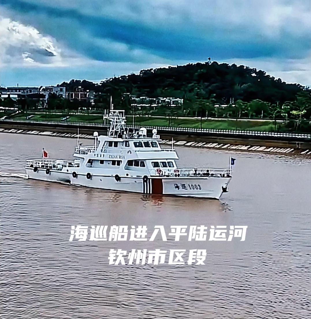 平陆运河即将通航，运河沿线都受益，特别是钦州。企业与客商在哪里落户?首先看那里对