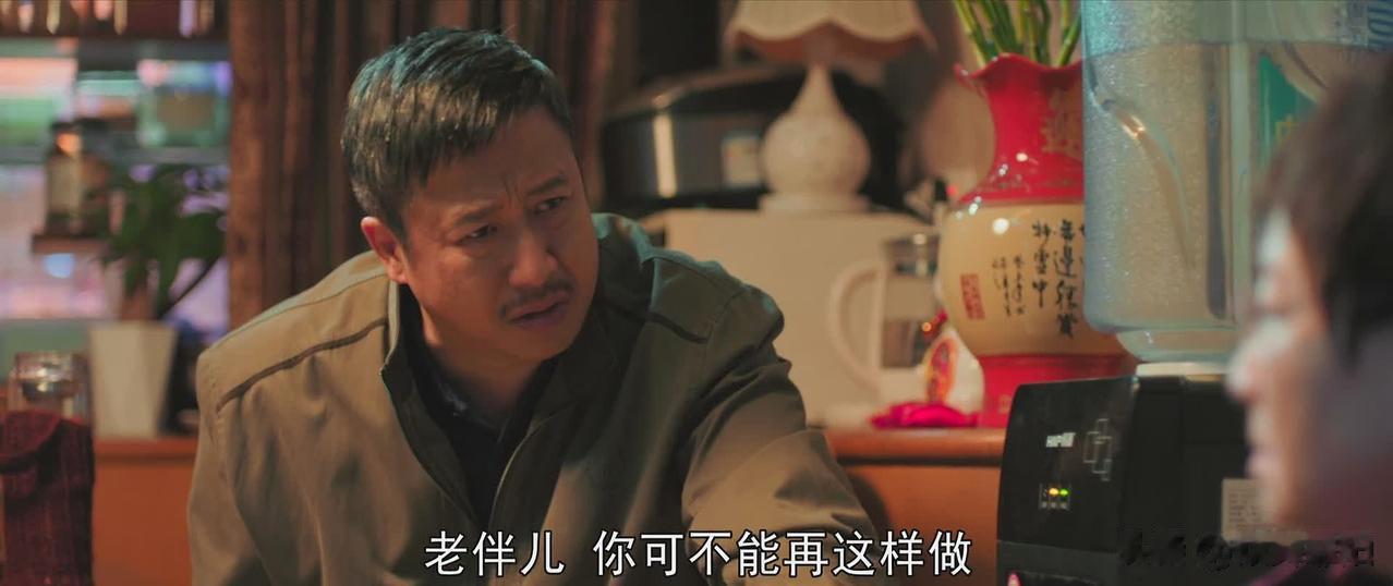 《熟年》剧中，刘红艳流产了。小月子过后，她看中了1套200万的房子，一家人吃早饭