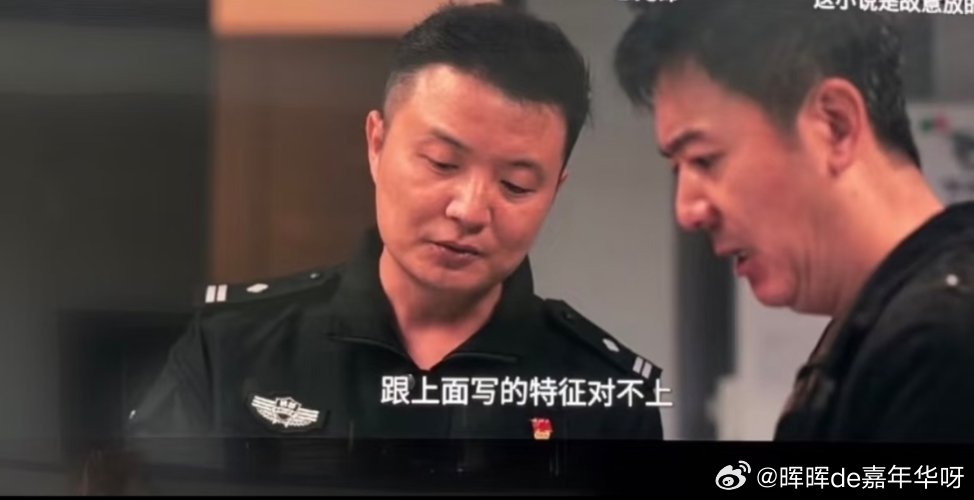 任嘉伦[超话] 据说这个正脸是作者深蓝终于被找到了！任嘉伦深渊无间 [心]任嘉伦