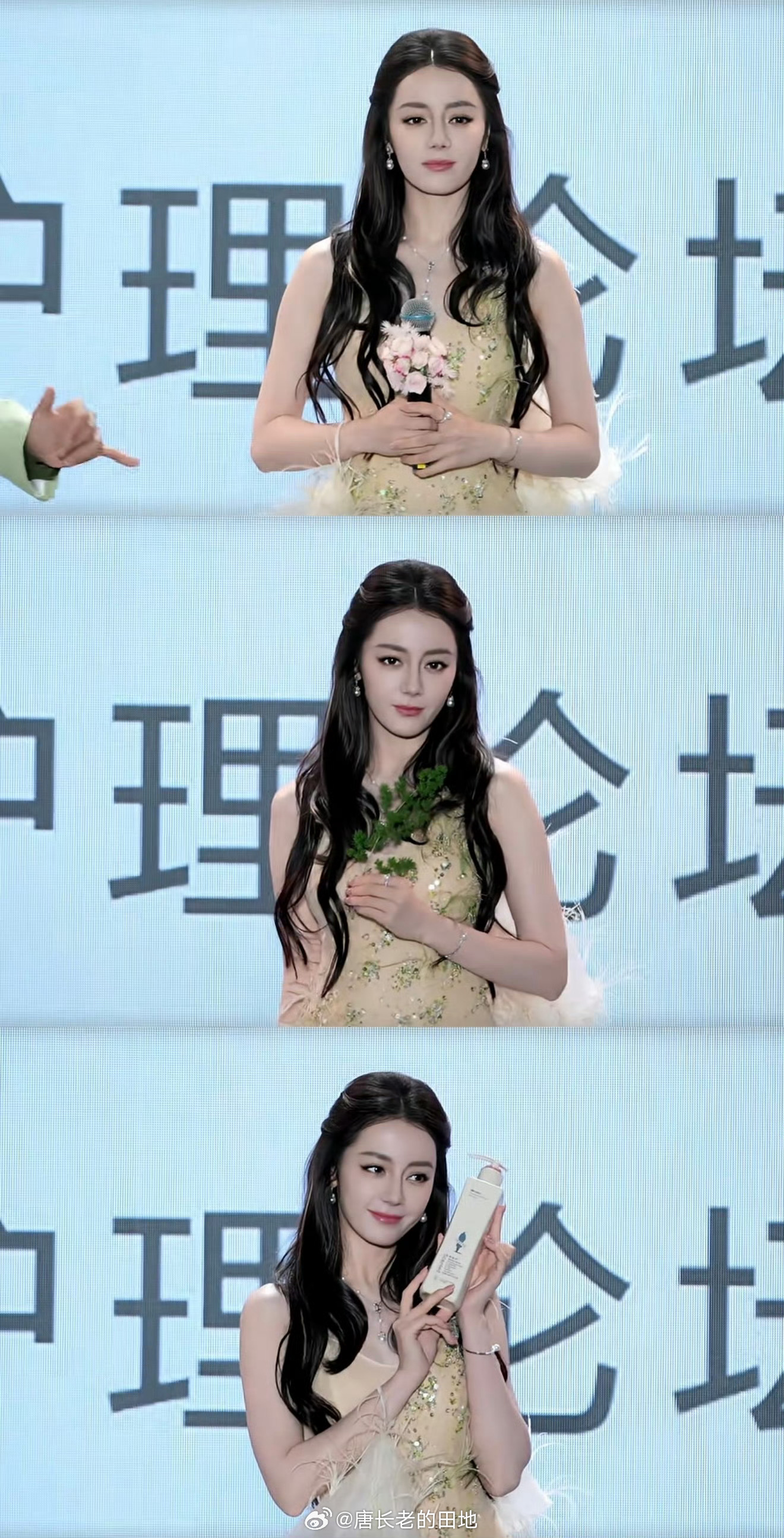 迪丽热巴今日份线下活动状态仙女！！！迪丽热巴羽毛碎钻长裙 ​​​