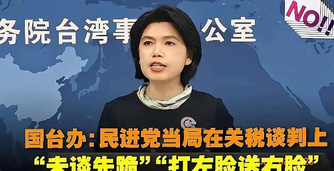 终于出手！大陆取消十几年对台关税优待，承受最大冲击的从来不是民进党！
 
6月3