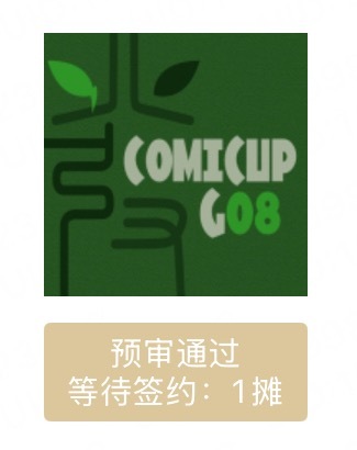 耶收到录取通知书了 