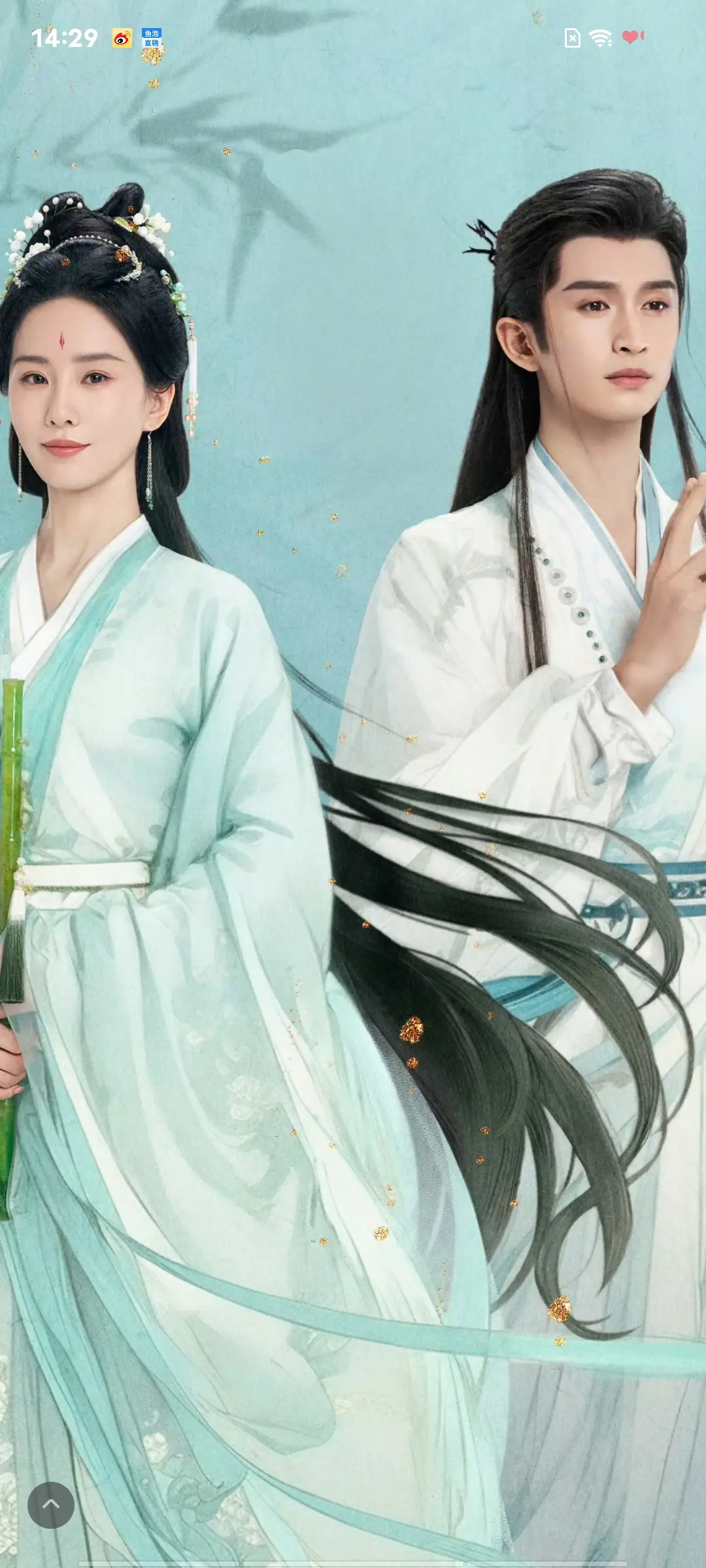 五月新剧对打 🥝《淮水竹亭》4月28日：刘诗诗、张云龙 🐧《榜上佳...
