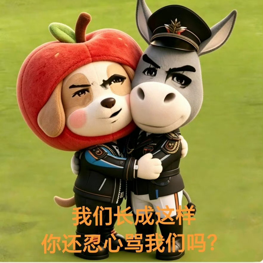 只知道现在一直强调内部爱皇族妻的要啥没啥 得到的只有一次次的“幻梦都破碎～”