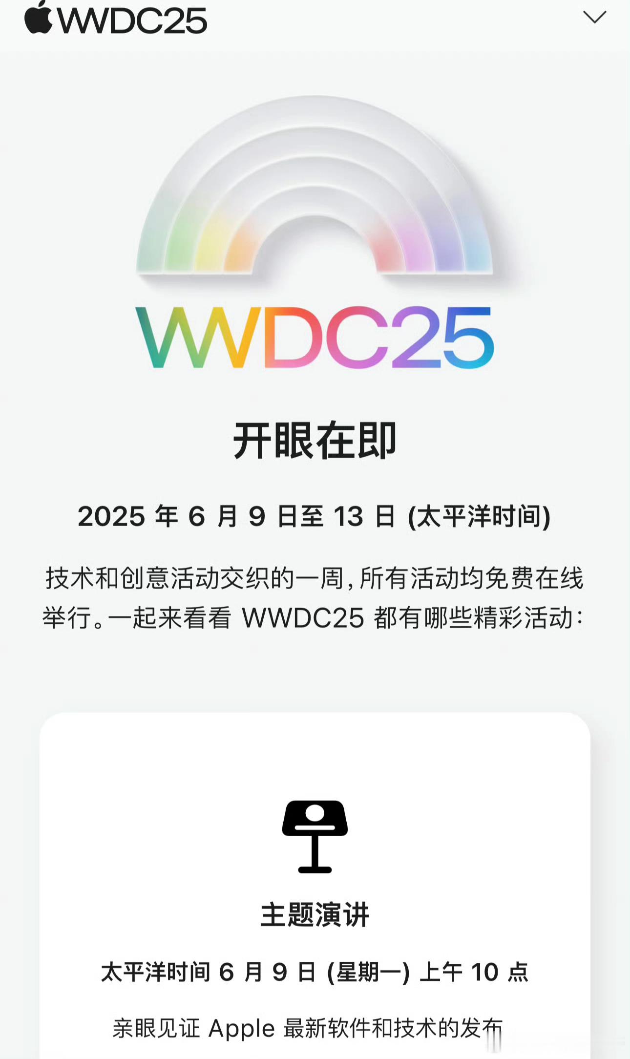 不知道有没有和我一样的朋友～年年熬夜看，年年看完后就后悔吐槽……[允悲][允悲]