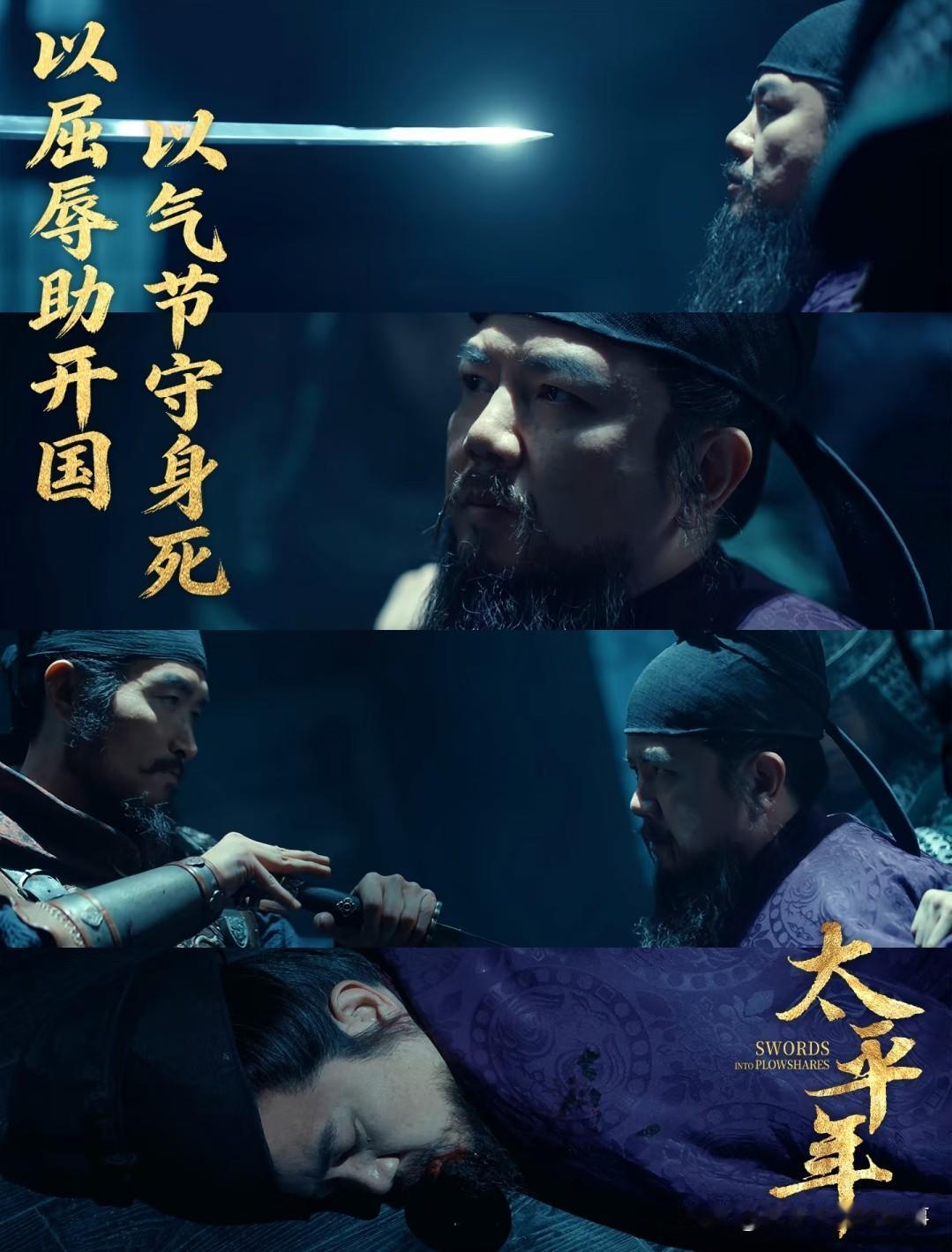 桑维翰的千古是非，从来不是“奸臣”二字能简单盖棺的。他明知卖幽云十六州是历史原罪