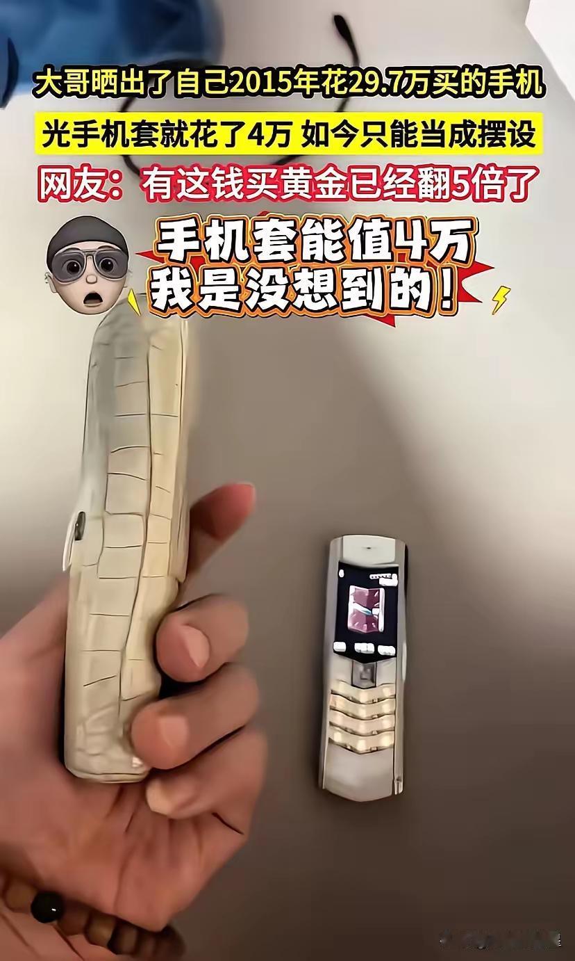 这太糟践钱💰了[泪奔]
