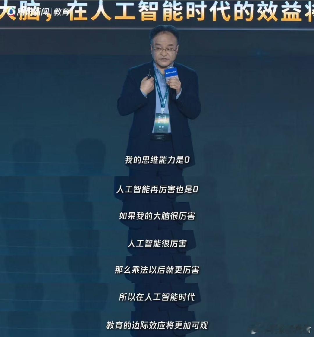 专家说未来最会编程的是文科生 AI时代文章写得好的人最会编程 智变之时 不是只有