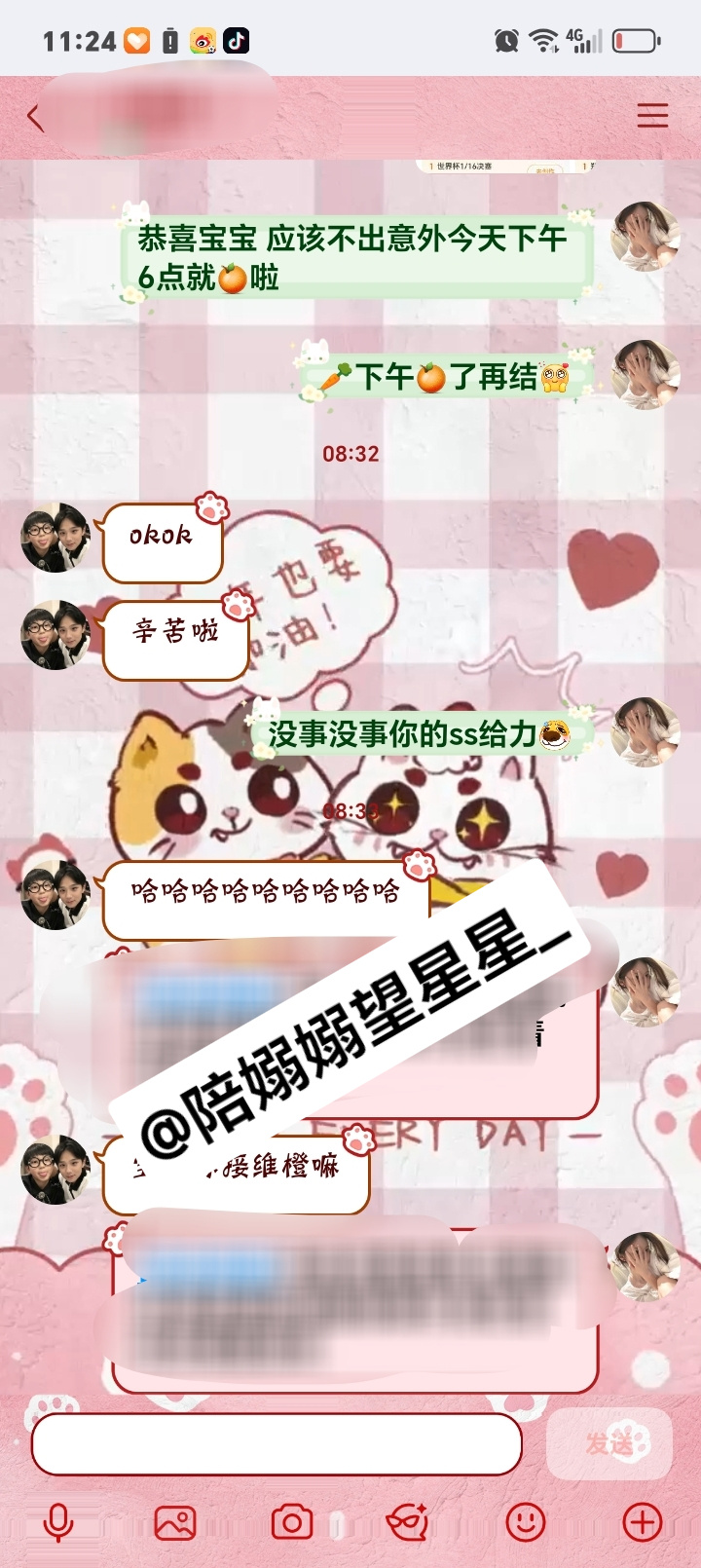 二手 接上黄 上🍊 以下2天上🍊 