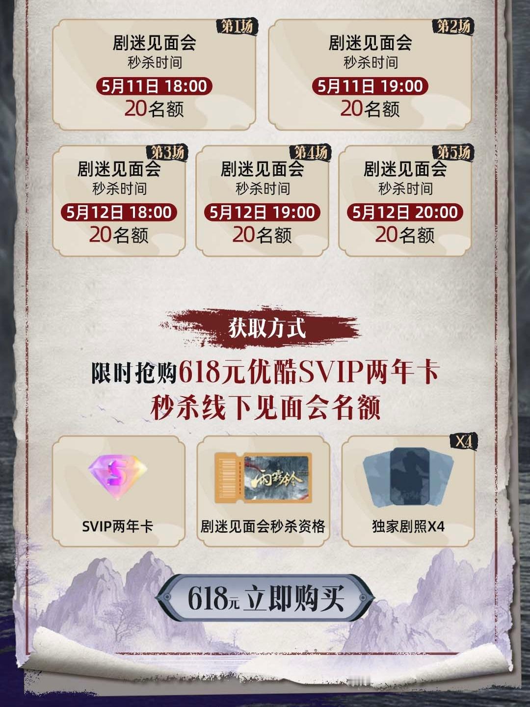电视剧雨霖铃真的越看越上头，杨洋展昭直接把我拿捏死，打戏干净利落又潇洒，完全就是