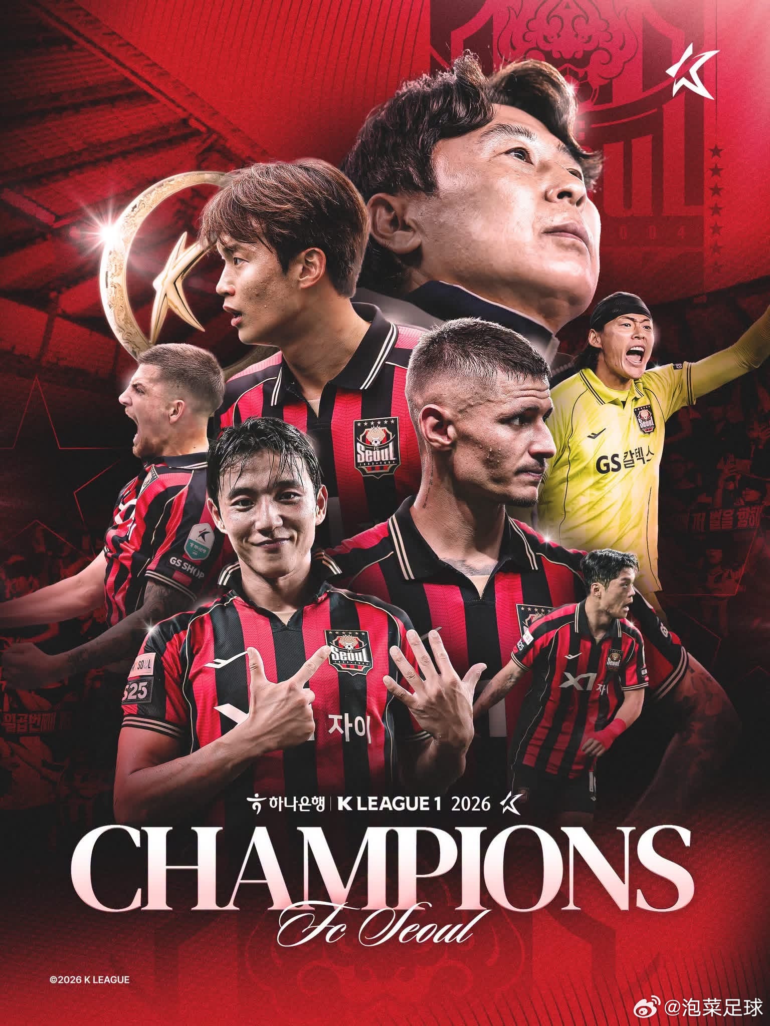 江原FC不是天津津门虎，FC首尔提前五轮夺得K1联赛冠军 ​​​