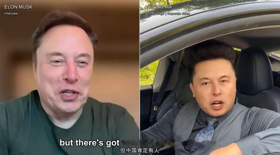 马斯克对于流量还是太敏感了。

在咱们这边有个长得很像马斯克的人天天发视频。这个