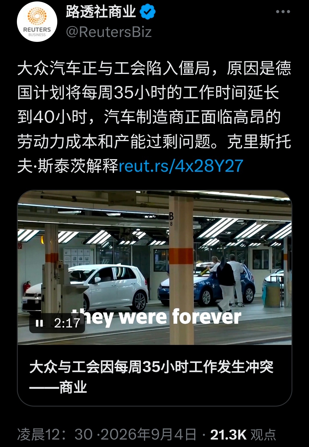 不能仅仅看到商业方面的聪明之举，不可忽视的是政治经济学。 ​​​