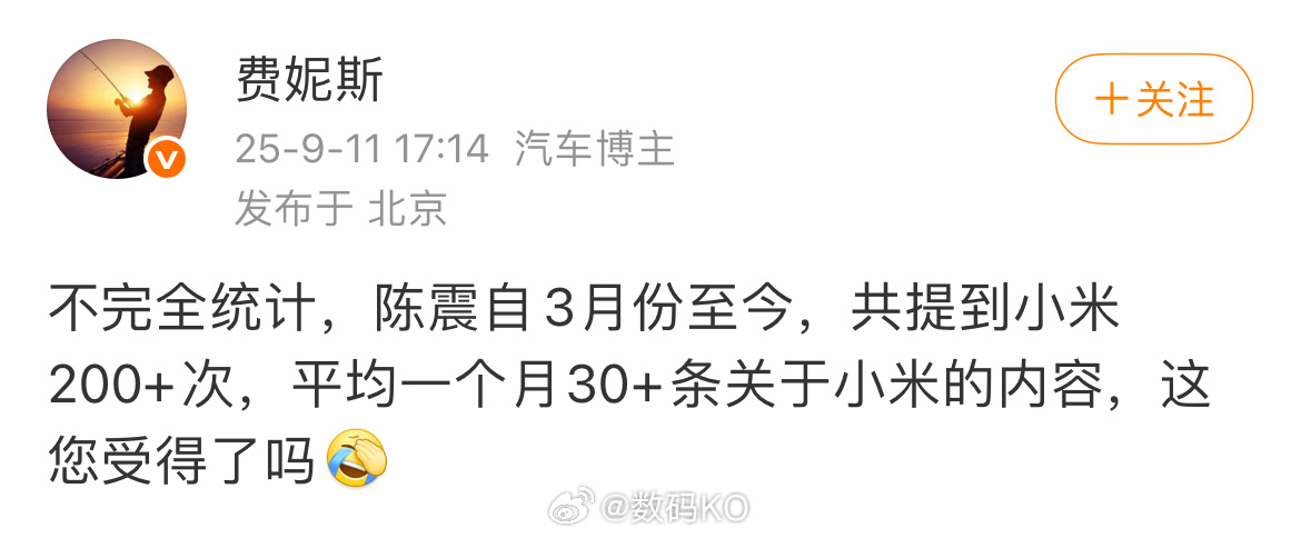 除了提小米，能不能再算上和网友对线的次数[喵喵] ​​​
