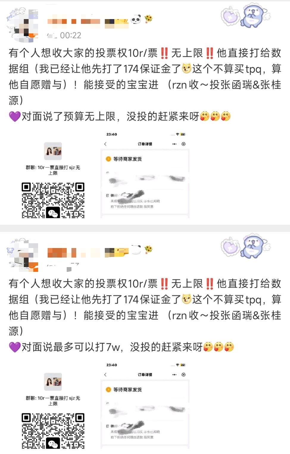 哦买嘎从预算7w到无上限 好多钱好多爱 