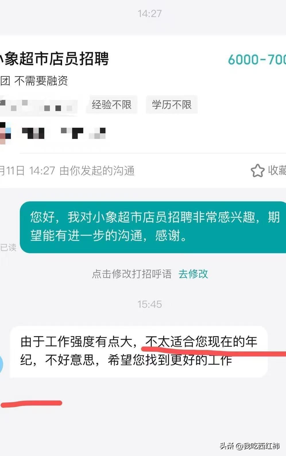 39岁已不知道生活的意义了
自35岁失业后没找到过合适的正式工，都是零零散散的临