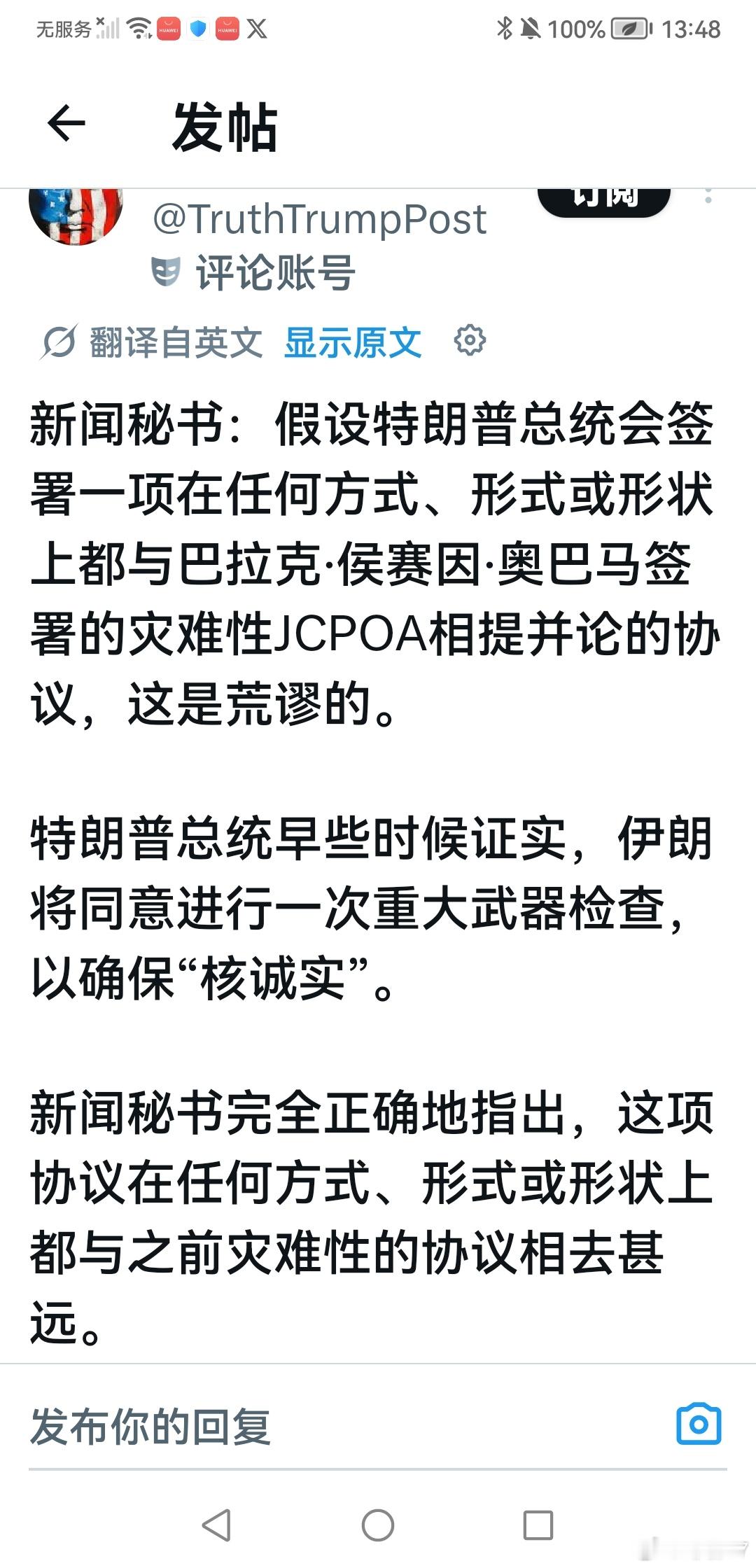 分享图片 