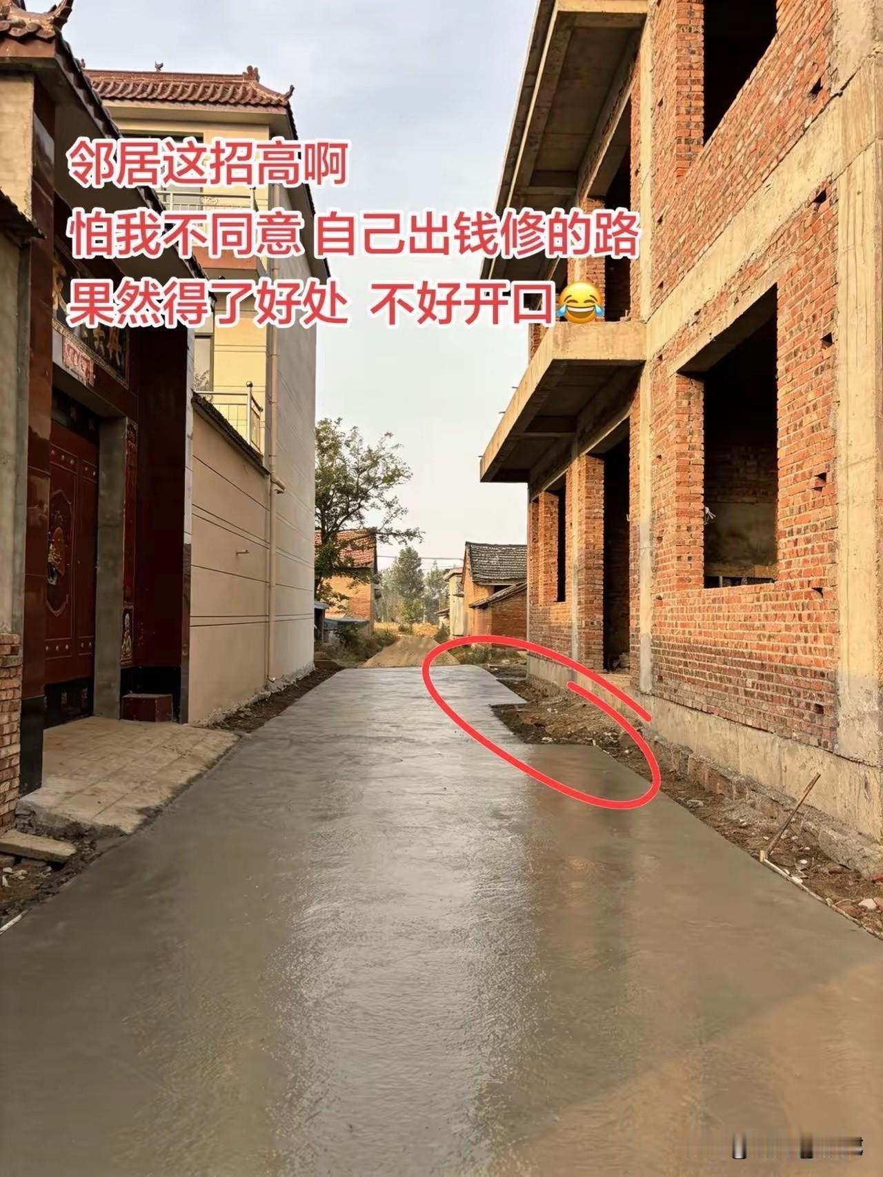 所以，你觉得邻居做的对不对？