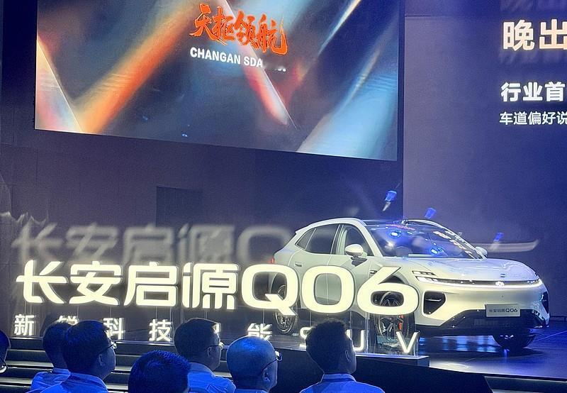 说下长安启源Q06的尺寸和空间，真的把中型SUV的空间利用率玩出花了。
车身尺寸