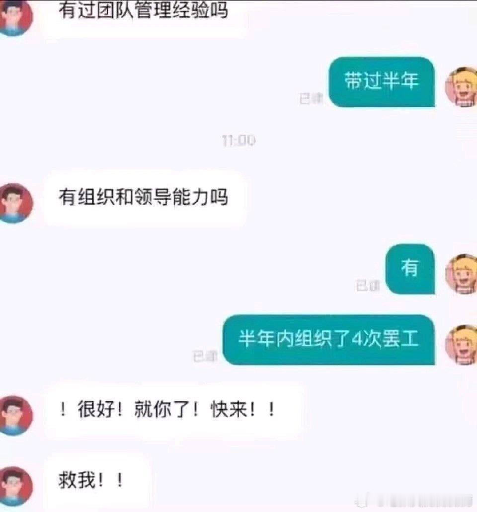 3918罢工经验也是经验 