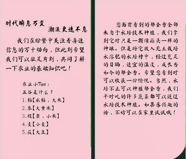 云领小卡，也是领到了。【时代瞬息万变 潮流更迭不息】我们在纷繁中关注着身边信息的