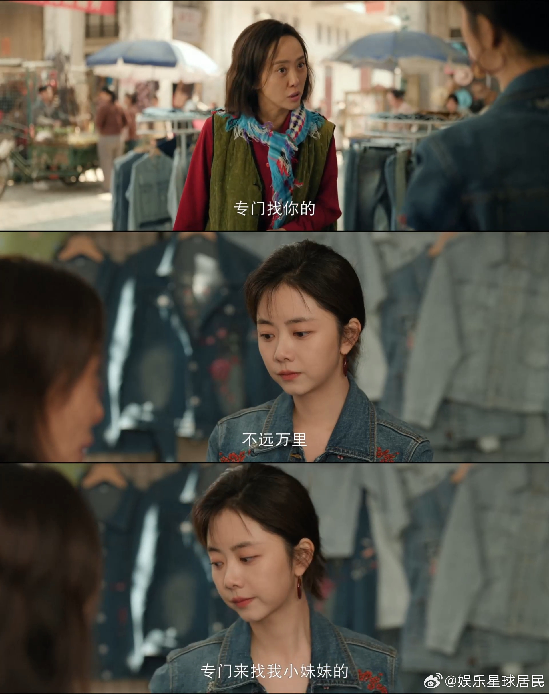 上班后原生家庭开口只谈钱 方婉之已经尽力包容退让💔，可原生家庭得寸进尺，追到深