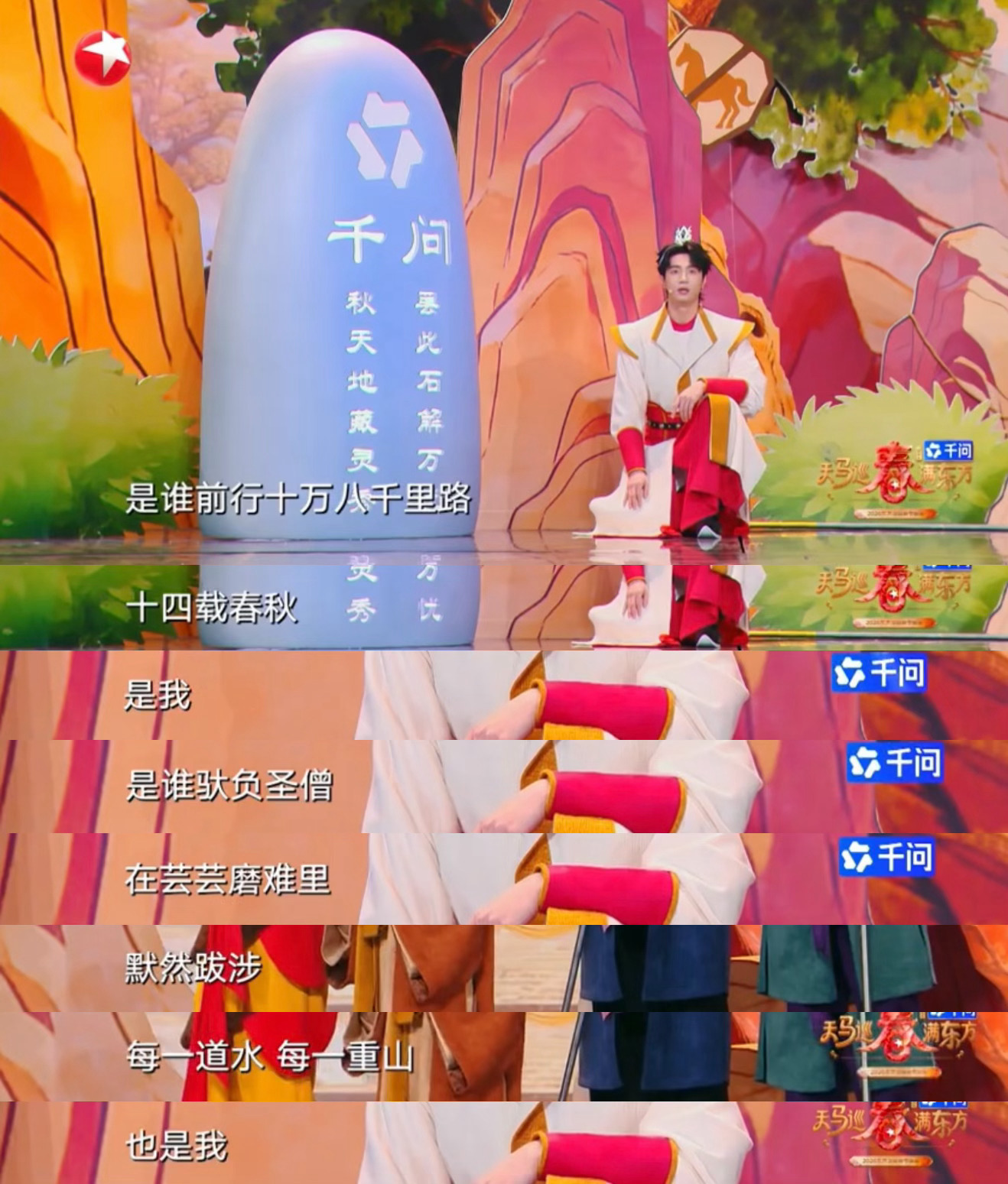 千问说牛马的马是白龙马 看后颇有感触，白龙马默默驮经却难被记起，这不正是职场中默