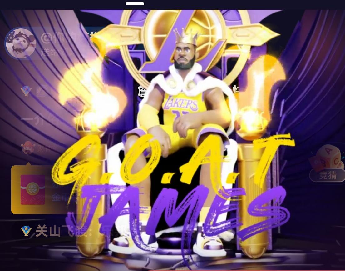 时间是什么？

时光飞逝
詹姆斯41岁了
你是哪一年开始看詹姆斯的？