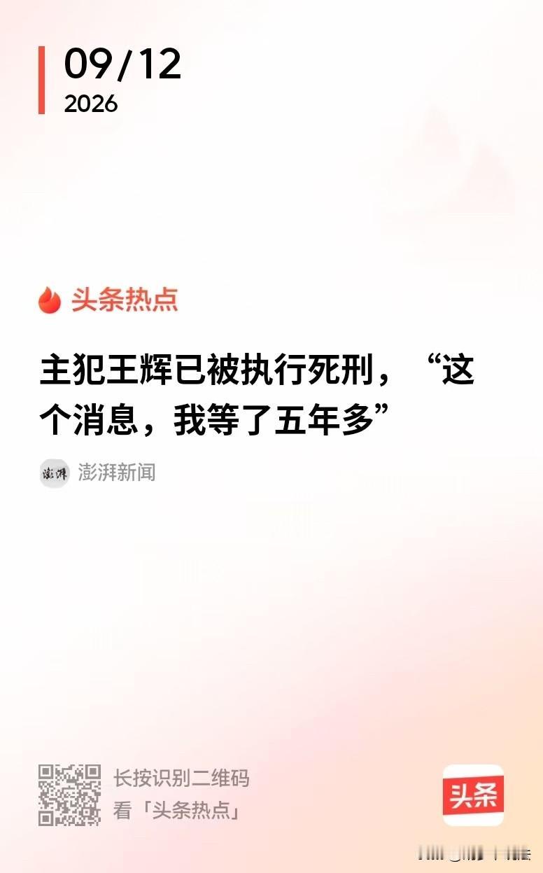 山东潍坊，男子和同事深知他们厂的工业废液，含有醋酸和硫氢化钠，他们明知这两种废液