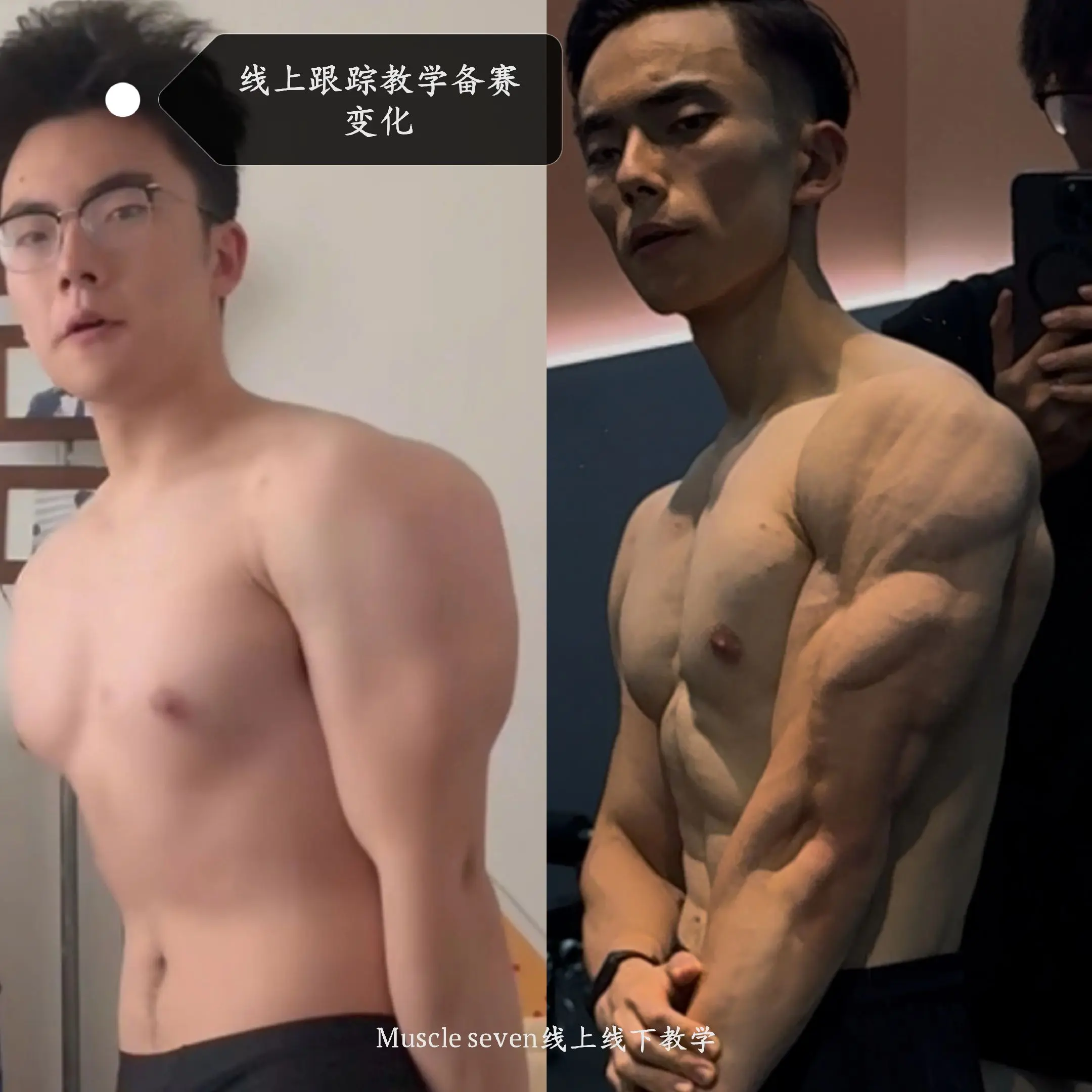 学会训练而非只要结果。一直秉持的教学原则，是传输科学训练和饮食的底层逻...