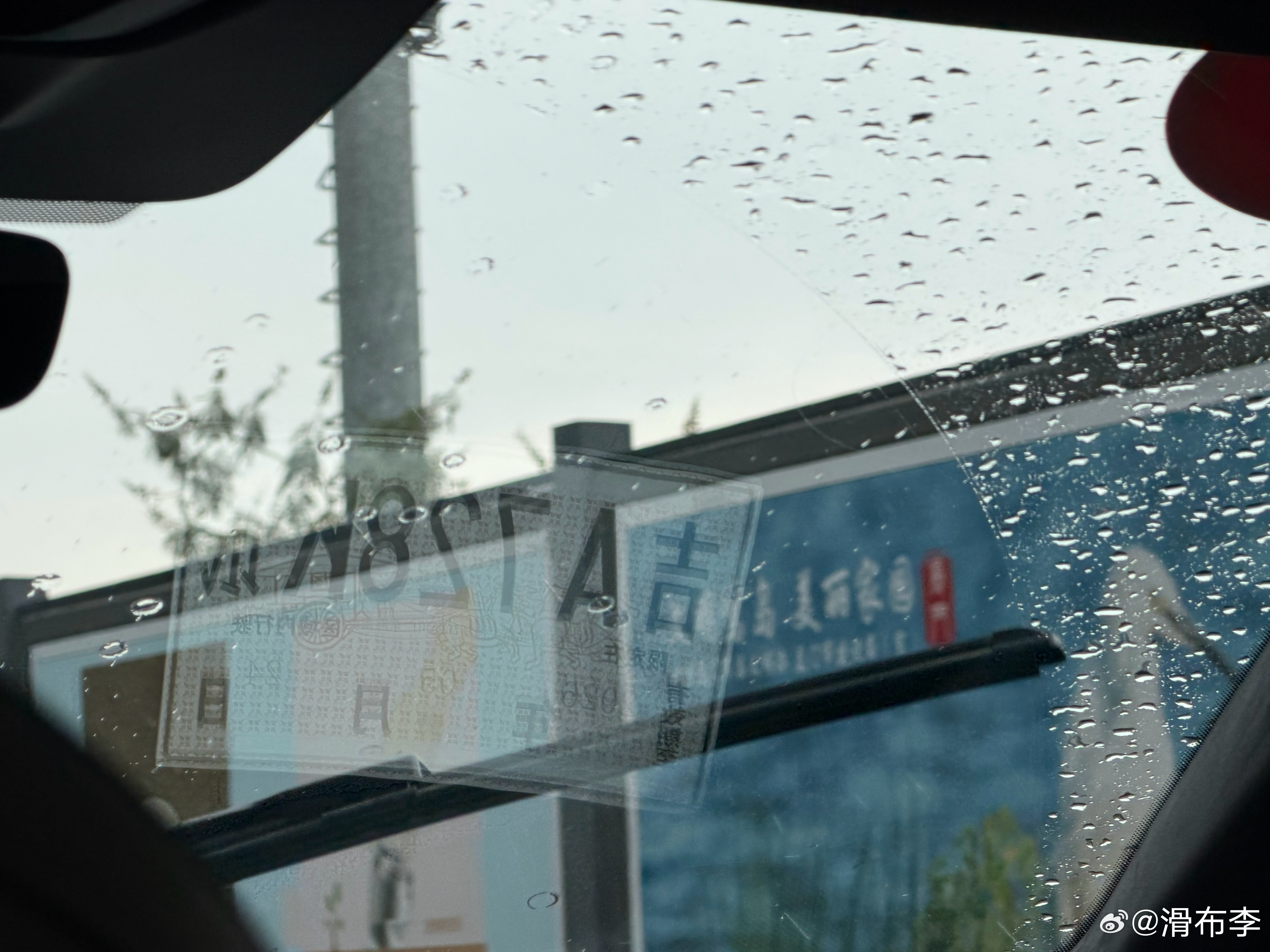 早！久违的出来试驾，又下上了！雨神滑布李，从未失手早上酒店的有 3 种茶叶的鸡蛋