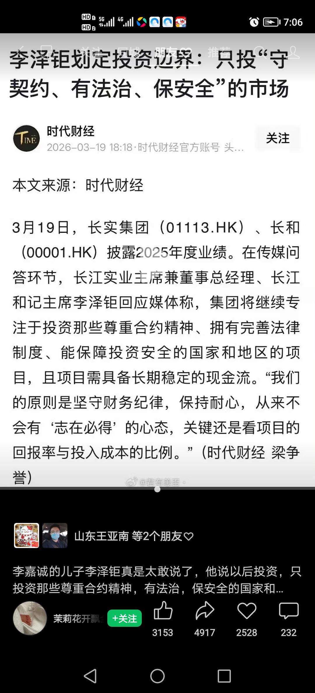 欧美日韩印都不符合这个要求