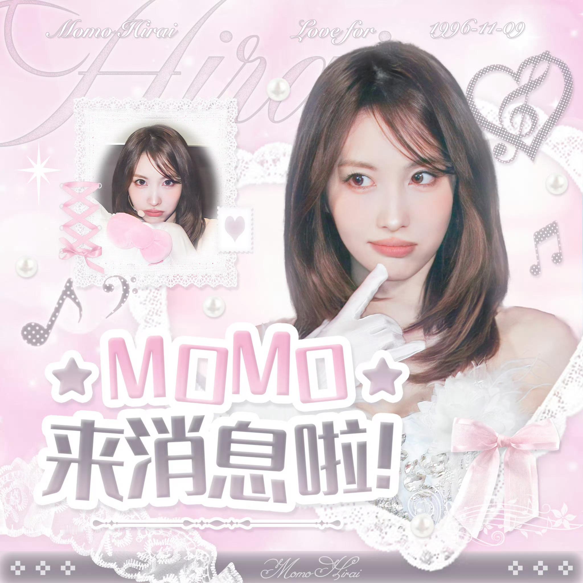 Momo平井桃[超话]🍑平井桃MiuMiu大使 叮咚 小猪上线求夸奖啦[大学生