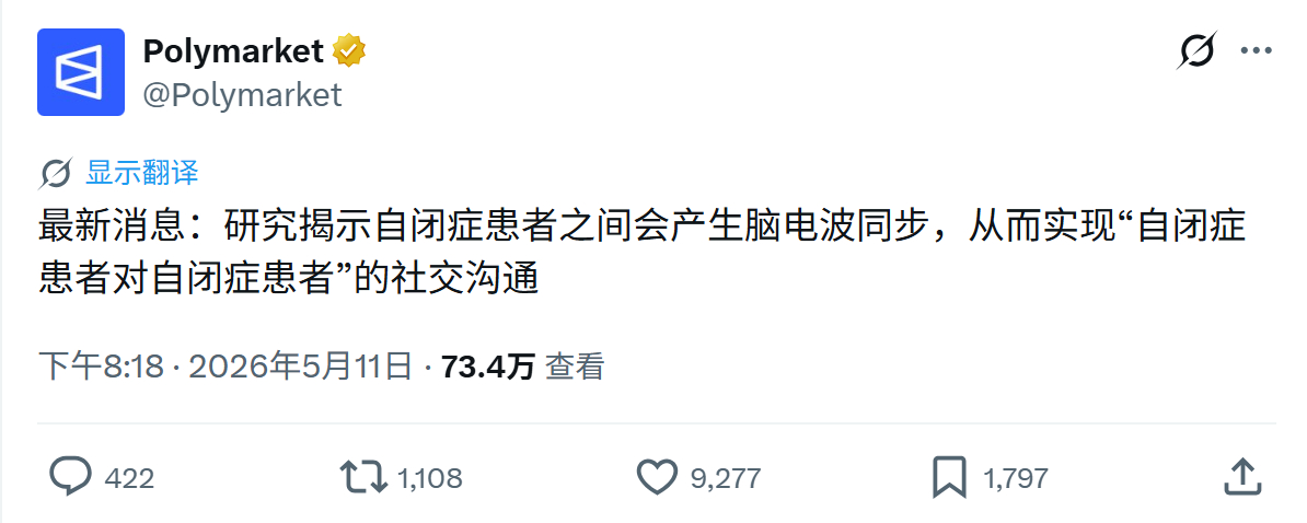 ？？？ 什么玩意？点对点加密传输啊？ 