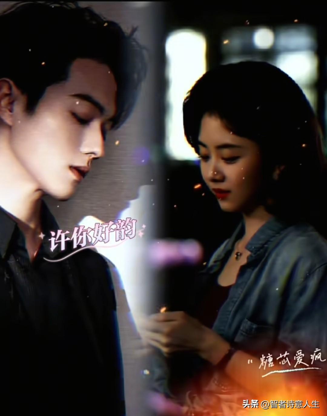 许凯谭松韵好甜蜜，两人对视爆击，气氛浪漫而甜蜜双排[呲牙]谭松韵演技实力 明星 