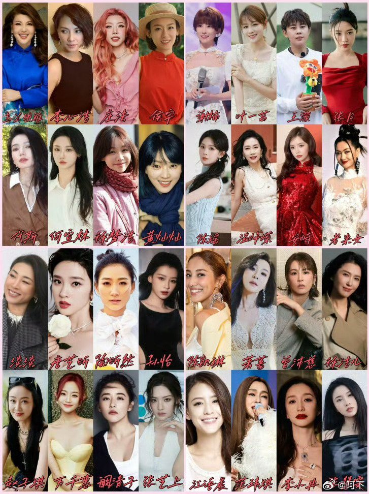 乘风2026一下来了33位姐姐王牌综艺的意义就是可以有新的一季的诞生，大家也不用