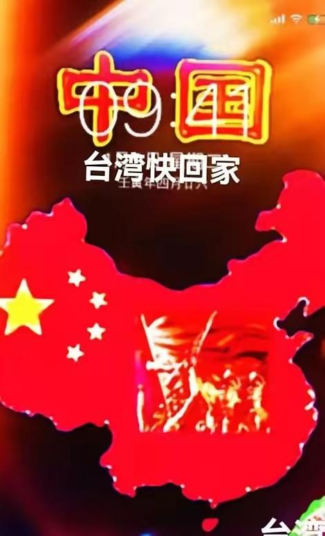 再拖下去，台湾连“讨价还价”的余地都没有了。台办署名文章罕见把话挑明：统一后台湾