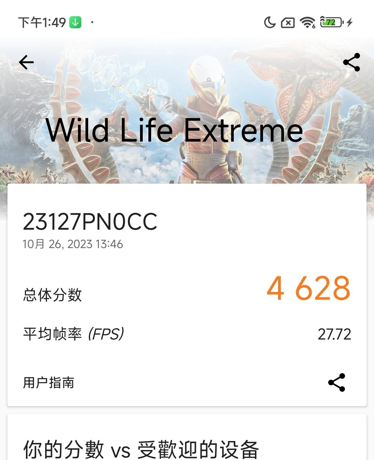 小米14稍微跑了下分，各种性能都是顶级的，可以畅玩目前几乎所有的游戏。

尤其是