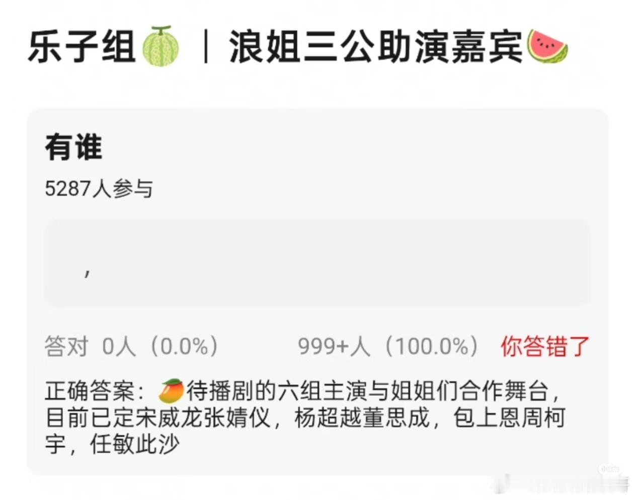 这是什么意思？ 