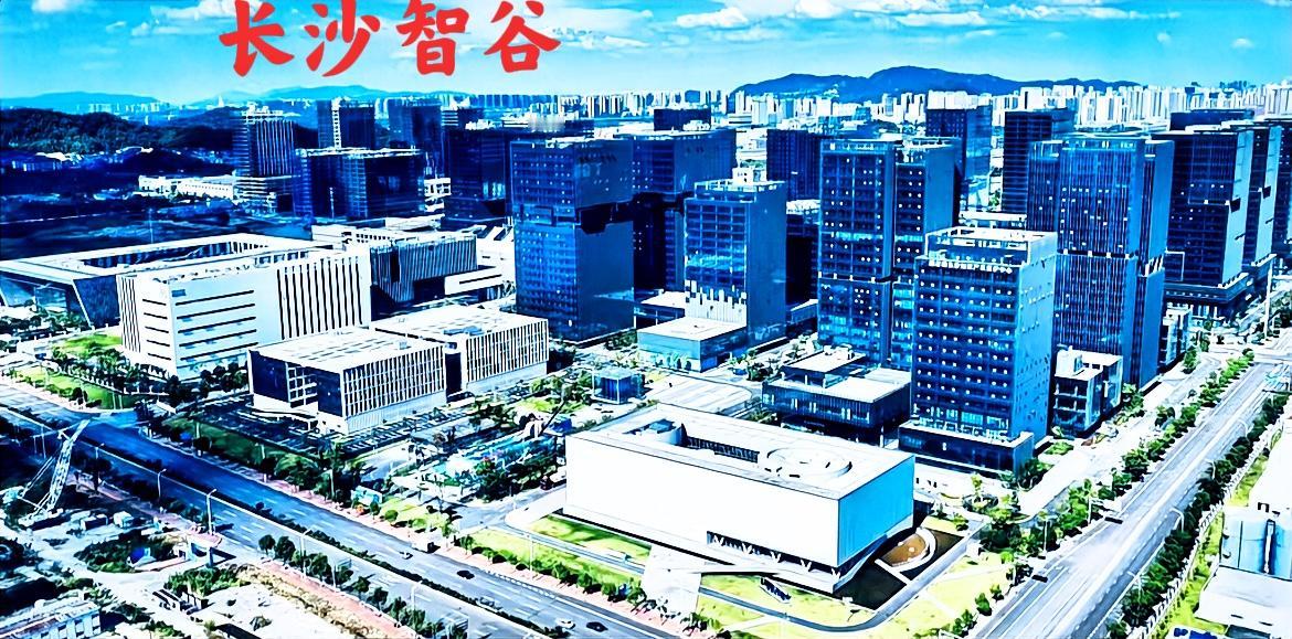 长沙智谷，座落于湖南湘江新区，紧挨着梅溪湖不远处，投资额180亿元，总占地面积为