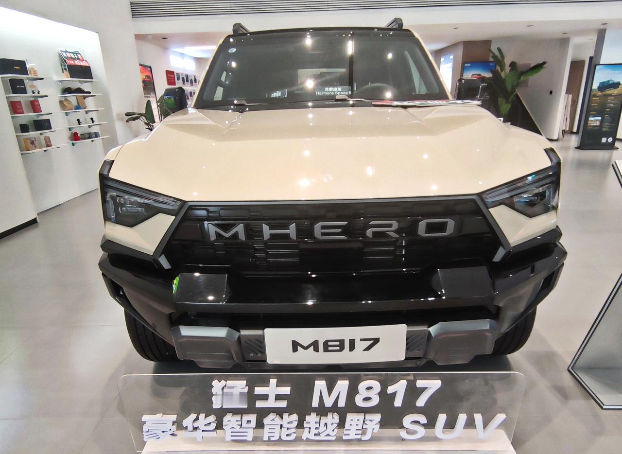 家用豪华智能《猛士M817》
   全新猛士M817，于6月27日正式上市，定位