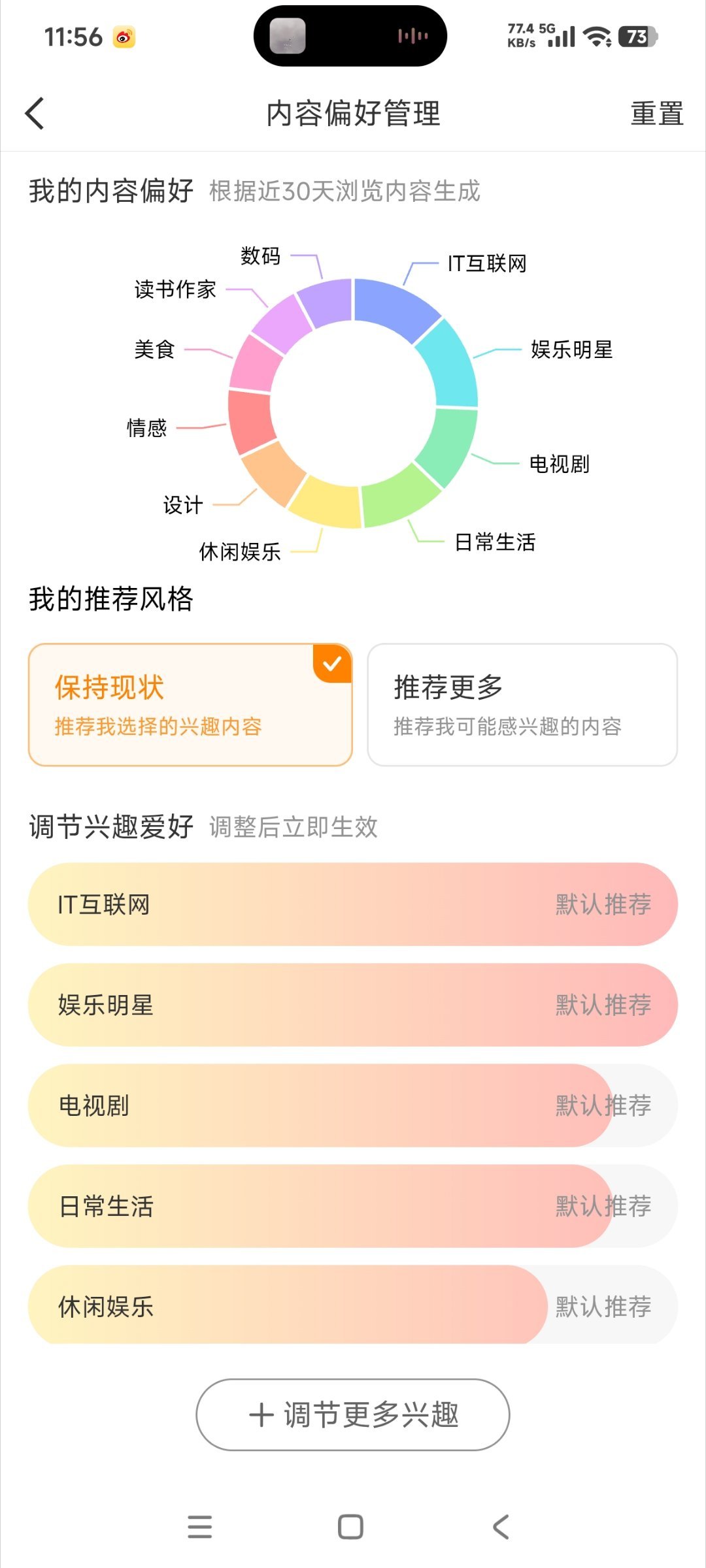 完啦 