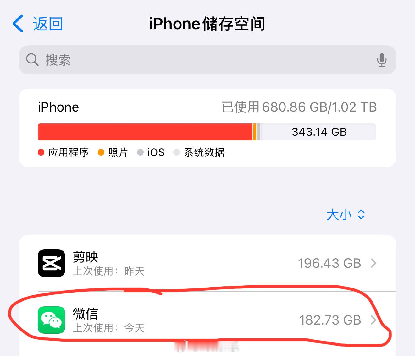 敢不敢报一下你的你的微信聊天记录有多少G？其实很多人无非就是聊天记录里的别人发的