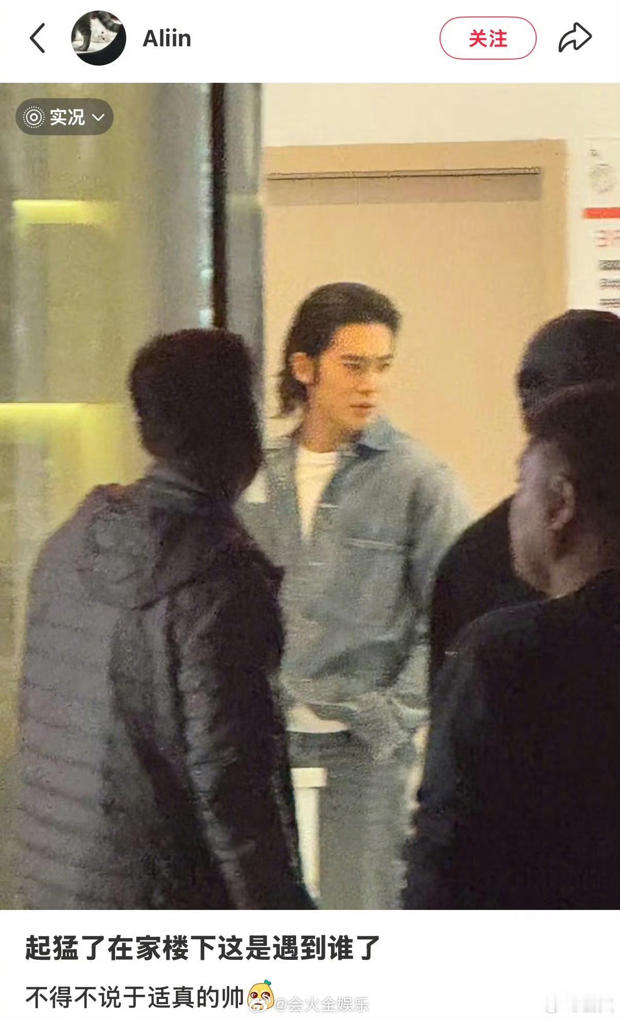 偶遇都这么帅佛山偶遇于适在家楼下偶遇于适