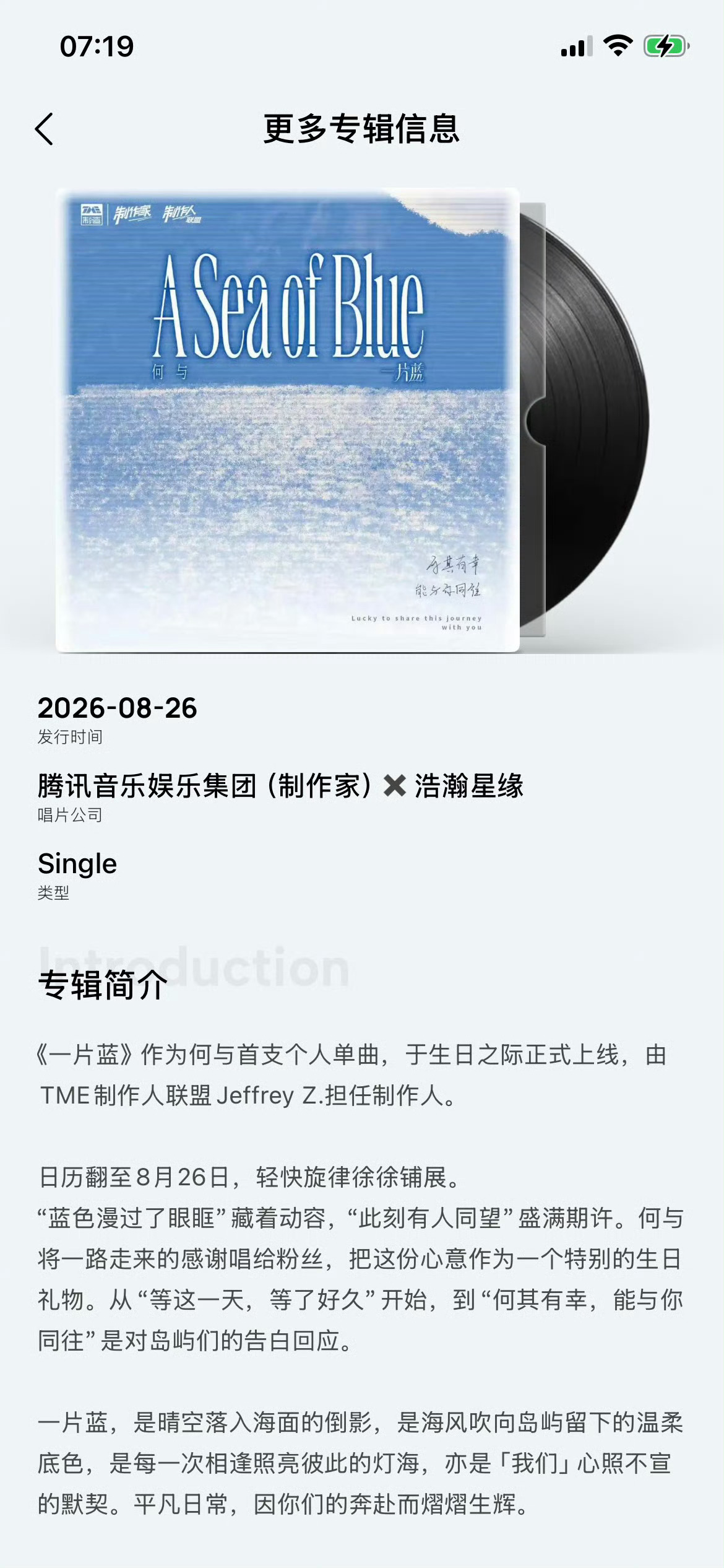 鲨鱼大王生日快乐三十而立愿你保持热忱之心演自己喜欢的角色做自己喜欢的事情何与生日