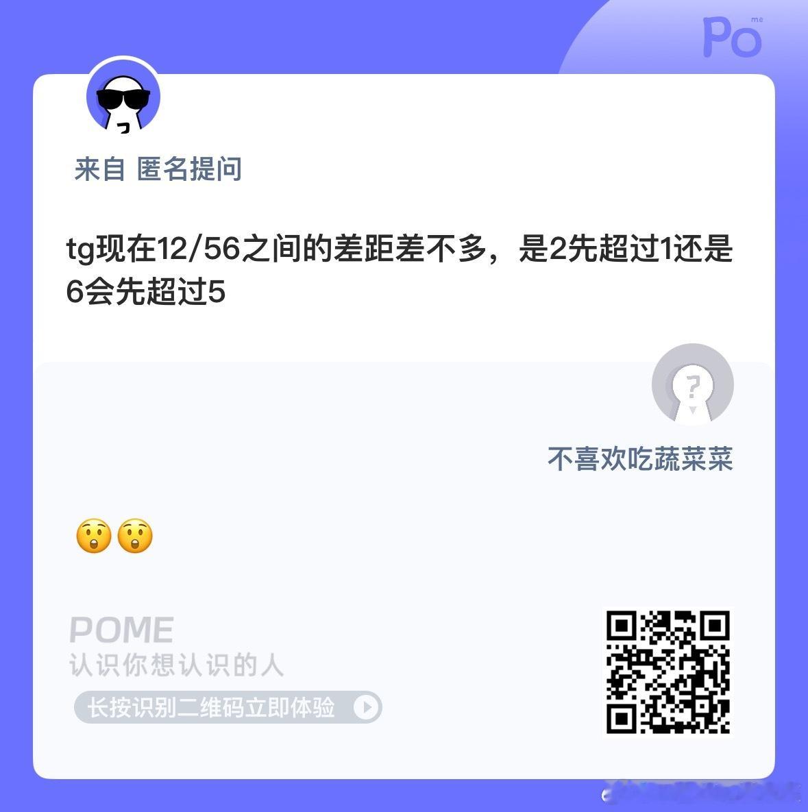 你们觉得呢？ ​​​